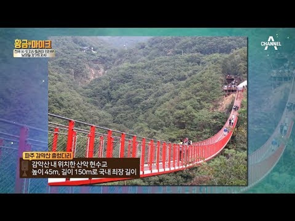 [인터뷰]남경필 경기도지사가 추천하는 경기도의 명소 BEST 3