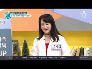함께 먹으면 영양이 배가 되는 여름 보양식 환상의 궁합