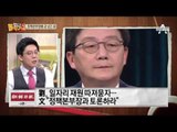 정책 드러난 ‘원탁의 결투 ’…정책본부장에 공 넘긴 문