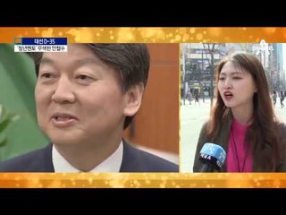 안철수, 국민의당 대선후보 확정…“돌아와요 2030”