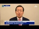 洪, 아들 결혼식 빠지고 PK 올인…“자신있다”