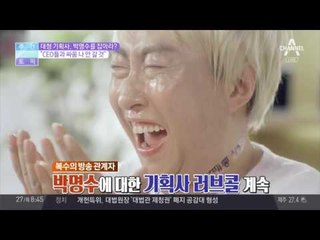 거성 박명수, 대형 기획사 러브콜 모두 거절?