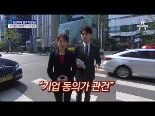 심상정 ‘국민 월급 300만 원’ 공약…가능성은?