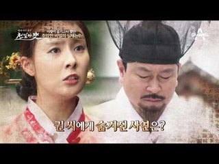 이황의 부인에 관한 말할 수 없는 비밀! 추잡한 추문 뒤 진짜 진실은?