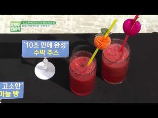 10초 만에 만드는 과즙 폭발 수박 주스