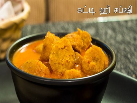 கட்டி ஹி சப்ஷி ரெசிபி செய்வது எப்படி | Besan Gatte Ki Sabzi Recipe | Boldsky