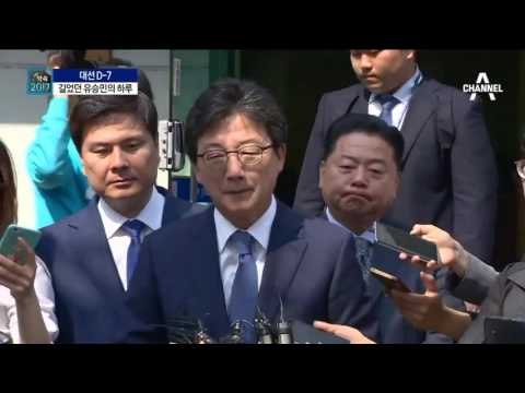 바른정당 집단 탈당…유승민 “끝까지 완주”