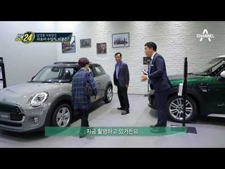 '수입차는 사랑을 타고~' 남성들을 사로잡은 귀요미 수입차! '아내' 때문!