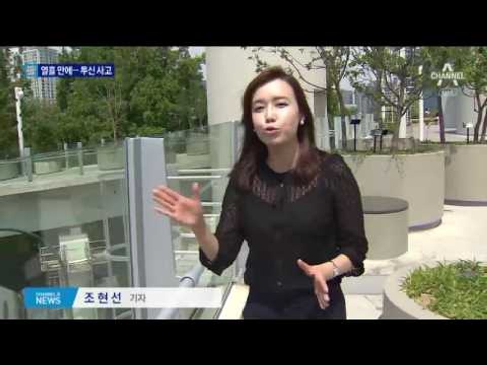 서울로 7017 개장 열흘 만에 투신 사망