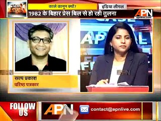 The rights which are used by media is for everyone - Satya Prakash (Senior Journalist)