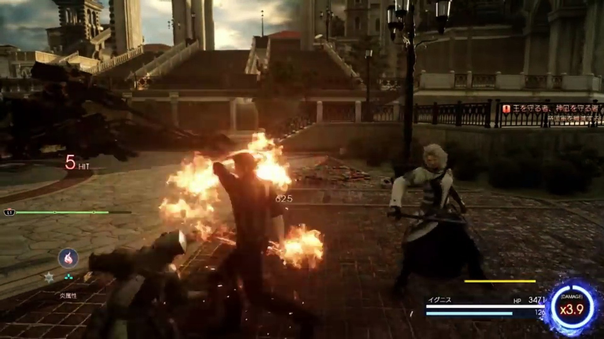 Ff15 エピソード イグニス 視力を失ってしまった理由が明らかになります Final Fantasy 15 Full Hd 最高画質 Dailymotion Video