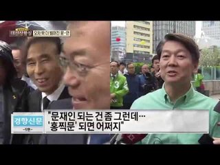 ‘미래’로 못 나간 TV 토론