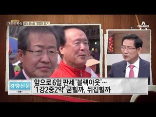 민주당 “沈, 다음 선거에”