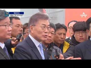 文측, ‘세월호 인양 거래’ 보도 반발…“가짜뉴스”
