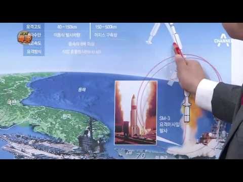 美 미국, 선제공격 대신 요격…트럼프 “中 중국 안 나서면”