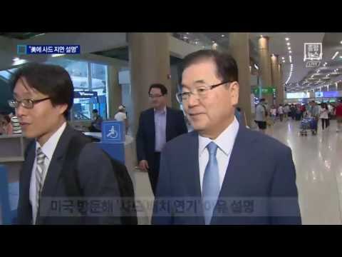 “사드 배치 늦어질 수 있다” 美에 설명