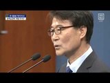 ‘재벌 저격수’ 장하성 발탁…재벌 개혁 ‘투톱’
