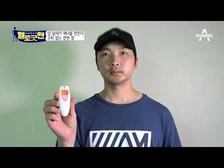 입 냄새 잡는 천연 ‘김 껌’으로 구강 건강을 지키자!