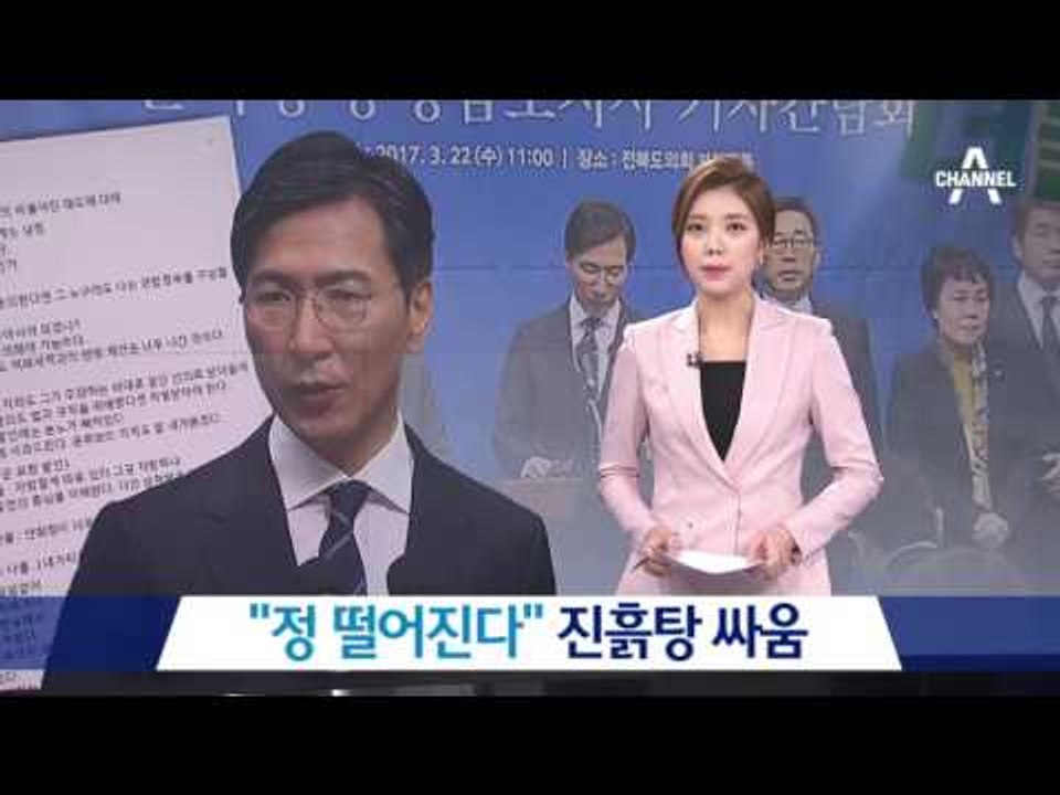 안희정 “문재인 정 떨어지게 해”…경선 앞두고 승부수?