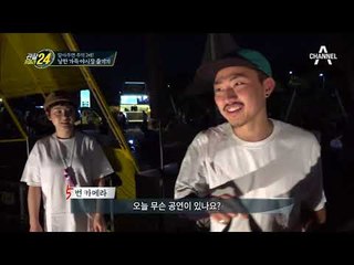 음악이 함께 하는 식사! 반포 밤도깨비 야시장 명당석 '달빛 데크'