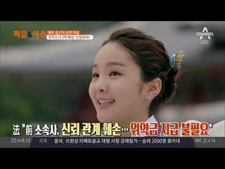 국악소녀 송소희 3억 배상 ‘난감하네~’