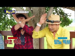 건강 상식 OX 퀴즈 대결! 건강 기본 상식 누가 더 잘 알까?