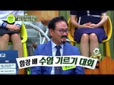 북한의 잠수함이 궁금해?! 대한민국 최고 잠수함 전문가 이만갑 전격 출연!