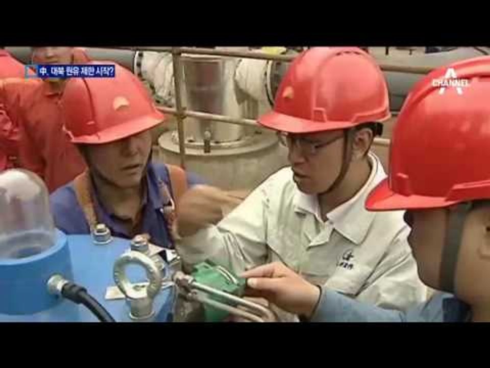 평양 주유소 긴 줄…中 원유 공급 제한 가능성