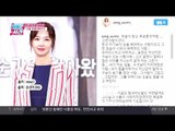 남편 잃은 송선미 '그를 위해 버틴다'