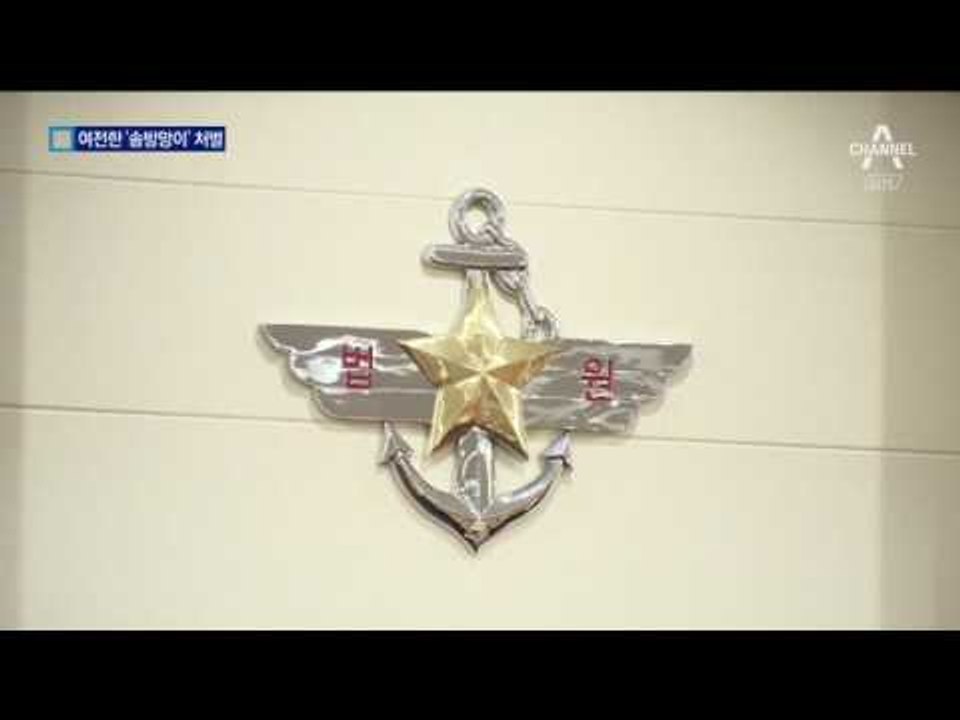 끊이지 않는 軍 성범죄…솜방망이 처벌 여전