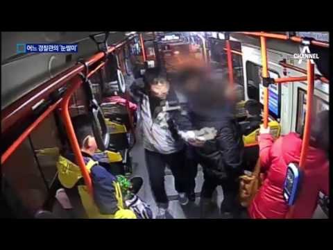 순경의 눈썰미…70대 실종 노인 찾아