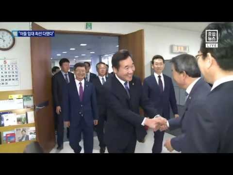 이낙연 아들 어깨탈골 면제…“탄원서 보냈다”