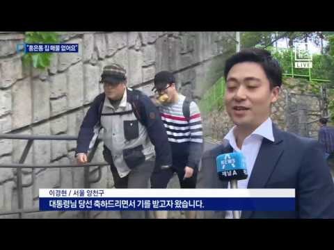 “매물 없어요” 높아진 관심에 들뜬 홍은동