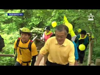 “같이 등산해요”…‘문재인 산책길’ 문전성시