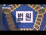 9시간째 영장 심사…박근혜 “결백하다”