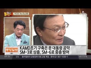 특사 확정, 中 이해찬