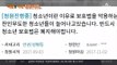 '부산 여중생 폭행 사건' 또 다른 가해자?