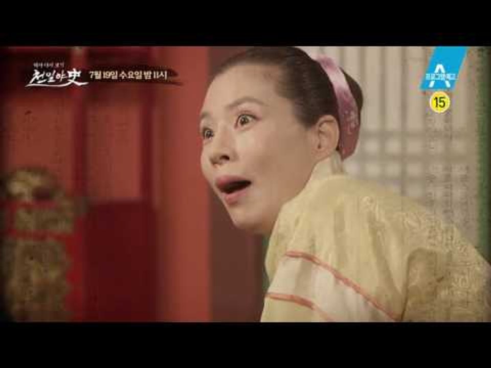 [예고] 가정제의 위험한 집착!