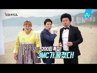 [예고] 200회 기념! 아름다운 울릉도,독도 여행기를 기대하세요!
