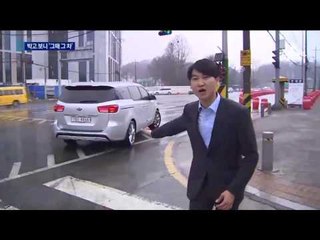 2년 전 피해자에 또…탄로난 보험 사기