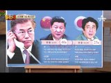文, 정상외교 시동…동북아 4國 특사단 인선