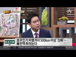 “공격 활용 땐 위협”…경북까지 내려온 北무인기