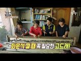 강화군의 보물, ‘화문석’의 위엄! #효자상품 #60만번의손길