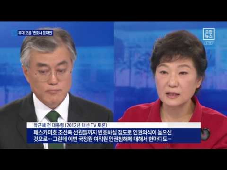 연극 무대로 재탄생한 ‘인권 변호사’ 문재인