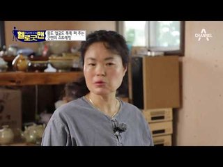 몸도 얼굴도 쭉쭉 펴 주는 기적의 스트레칭법! #도리도리운동