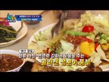 '회춘왕'의 비법 大 공개! 엘리자베스 여왕도 즐겨먹었다?!