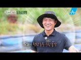 [예고] 훈훈한 외모로 시선강탈! 착한 우렁이 농부 김성호