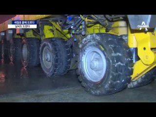 파도·바람 잔잔…소조기 끝났지만 무사히 작업