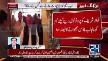 Who stopped NAB team from reaching Islamabad Airport