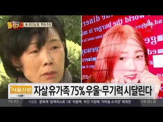 “외할머니가 학대”…故 최진실 딸, SNS에 글